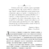 Фрэнк Герберт: Дюна (мягкий переплет)