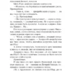 Фрэнк Герберт: Дюна (мягкий переплет)