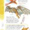 Александр Чукавин: Самолеты. История техники в рассказах и картинках