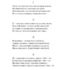 Омар Хайям: Рубайат (Всемирная литература)