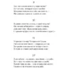 Омар Хайям: Рубайат (Всемирная литература)