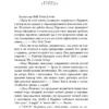 Билл Перкинс: Трать. Народная мудрость, которая гласит: не откладывай никогда на завтра то, что может сделать тебя счастливым сегодня
