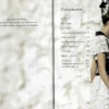 Эмма Бакстер-Райт: CHANEL. История модного дома