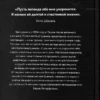 Эмма Бакстер-Райт: CHANEL. История модного дома