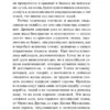 Джозеф Конрад: Сердце тьмы (Эксклюзивная классика)