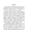 Джозеф Конрад: Сердце тьмы (Эксклюзивная классика)
