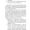 Альберт Сафин: Игры с разумом. Принципы оптимального мышления для бизнеса, карьеры и личной жизни (мягкий переплет)