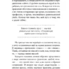 Альберт Сафин: Игры с разумом. Принципы оптимального мышления для бизнеса, карьеры и личной жизни (мягкий переплет)