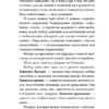 Альберт Сафин: Игры с разумом. Принципы оптимального мышления для бизнеса, карьеры и личной жизни (мягкий переплет)