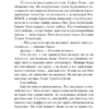 Фрэнк Герберт: Дюна (мягкий переплет)