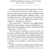 Крис Андерсон: TED TALKS. Слова меняют мир. Первое официальное руководство по публичным выступлениям
