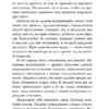 Крис Андерсон: TED TALKS. Слова меняют мир. Первое официальное руководство по публичным выступлениям