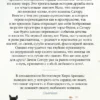 Хиро Арикава: Хроники странствующего кота (The Big Book)