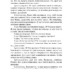 Денис Фонвизин: Недоросль