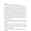 Хиро Арикава: Хроники странствующего кота (The Big Book)