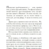 Хиро Арикава: Хроники странствующего кота (The Big Book)