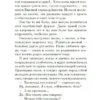 Хиро Арикава: Хроники странствующего кота (The Big Book)