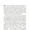 Иосиф Бродский: Набережная Неисцелимых. Watermark (билингва)