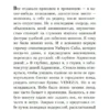 Иосиф Бродский: Набережная Неисцелимых. Watermark (билингва)