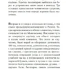Иосиф Бродский: Набережная Неисцелимых. Watermark (билингва)