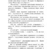 Франц Кафка: Замок (Эксклюзивная классика)