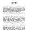 Франц Кафка: Замок (Эксклюзивная классика)
