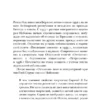 Владимир Набоков: Отчаяние (мягкий переплет)