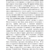 Владимир Набоков: Отчаяние (мягкий переплет)