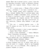 Ян Ларри: Необыкновенные приключения Карика и Вали (Любимые писатели - детям)