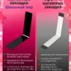 Магнитные закладки Котики. Школьный мир