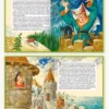 Великие сказки мира