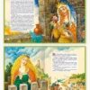 Великие сказки мира