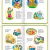 Любимая книга малышей (Любимые сказки)