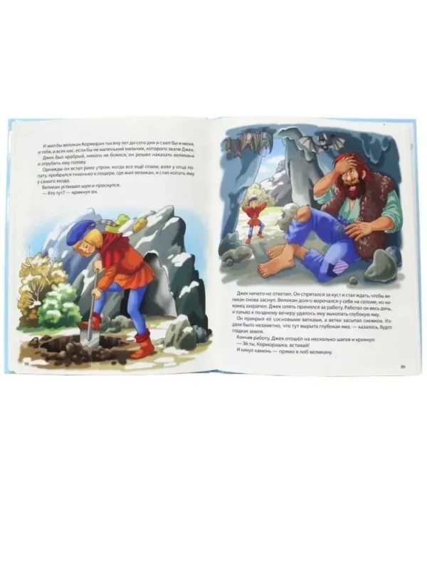 Корней Чуковский: Для детей