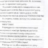 Дневник Стива. Книга 15. Остров невезения