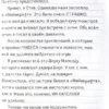 Дневник Стива. Книга 15. Остров невезения