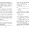 Анна Джейн: ЛюбовьНенависть (#trendbooks mini)