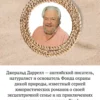 Джеральд Даррелл: Моя семья и другие звери. Трилогия
