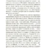 Стивен Кинг: Стрелок