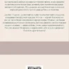 Сомерсет Моэм: Сотворение Святого. Герой