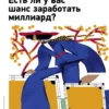 Журнал PSYCHOLOGIES №85, лето 2025