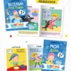 Школа Семи Гномов. Годовой базовый курс. Комплект 1+
