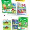Школа Семи Гномов. Годовой базовый курс. Комплект 3+