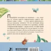 Ян Ларри: Необыкновенные приключения Карика и Вали (Любимые писатели - детям)