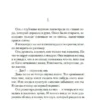 Йоав Блум: Я всегда остаюсь собой