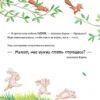 Джейн Чапмен: Не обнимайте меня!