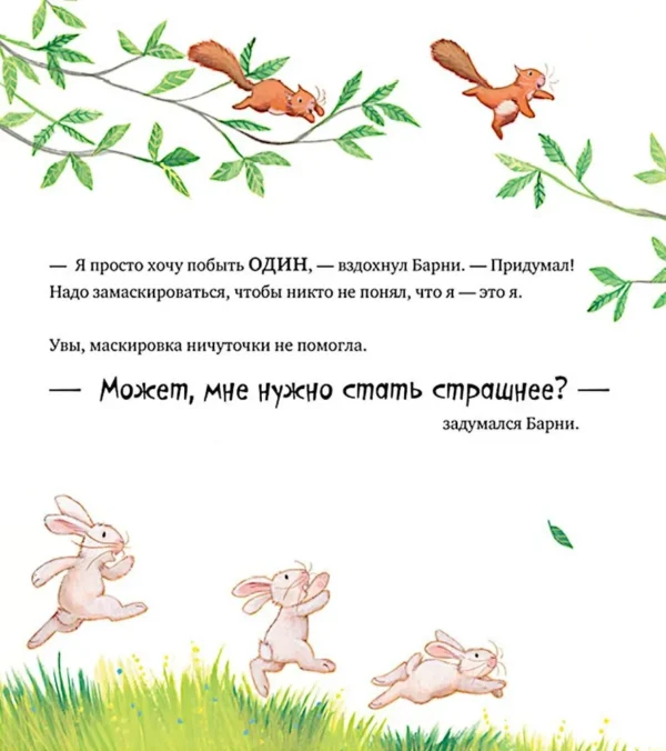 Джейн Чапмен: Не обнимайте меня!