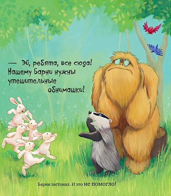Джейн Чапмен: Не обнимайте меня!
