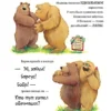 Джейн Чапмен: Не обнимайте меня!