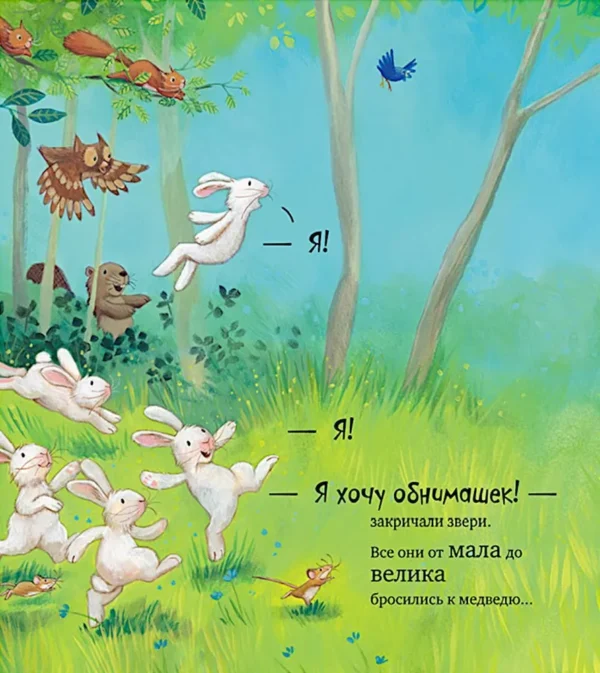 Джейн Чапмен: Не обнимайте меня!